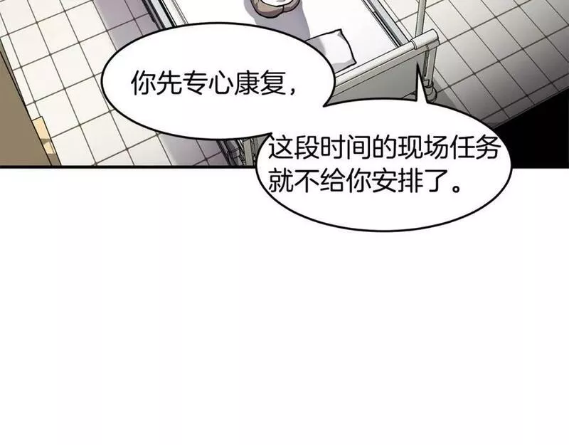 萨满闪电链能打多少伤害漫画,第69话 又见面了42图