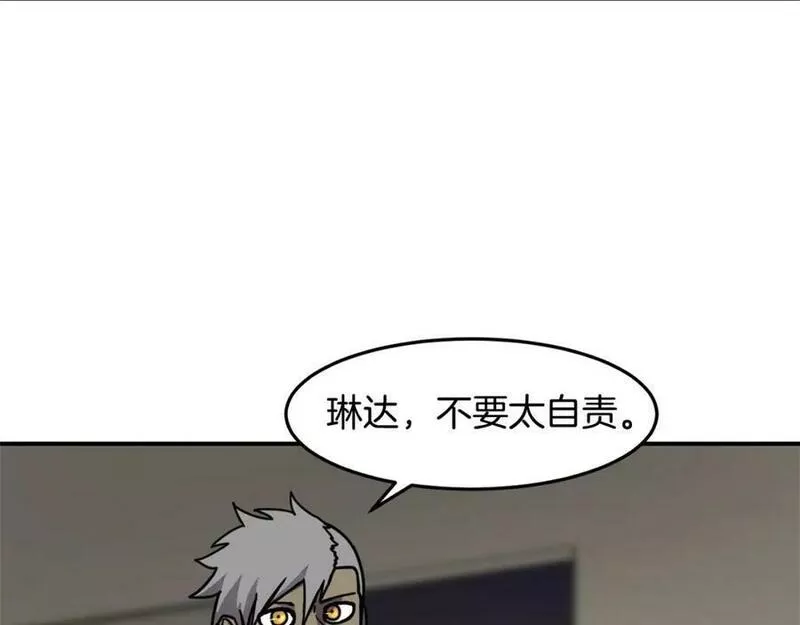 萨满闪电链能打多少伤害漫画,第69话 又见面了44图