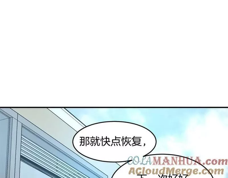 萨满闪电链能打多少伤害漫画,第69话 又见面了69图