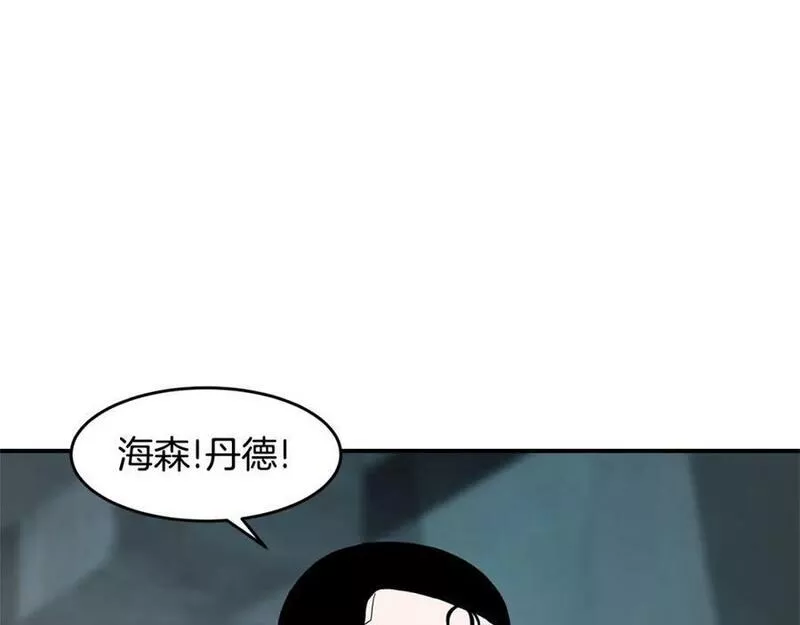 萨满闪电链能打多少伤害漫画,第69话 又见面了114图