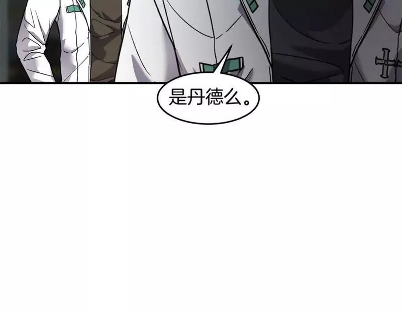 萨满闪电链能打多少伤害漫画,第69话 又见面了78图