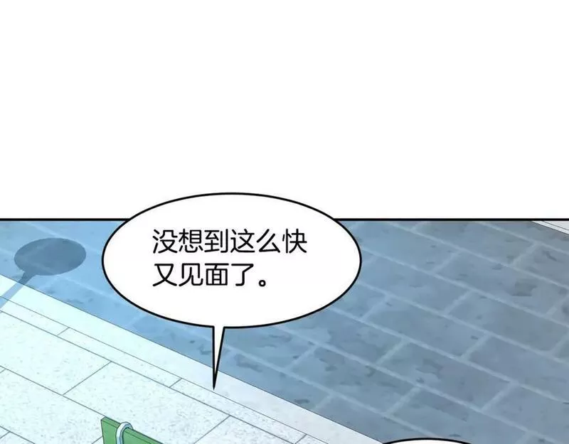 萨满shaman漫画在什么软件免费漫画,第70话 目的30图