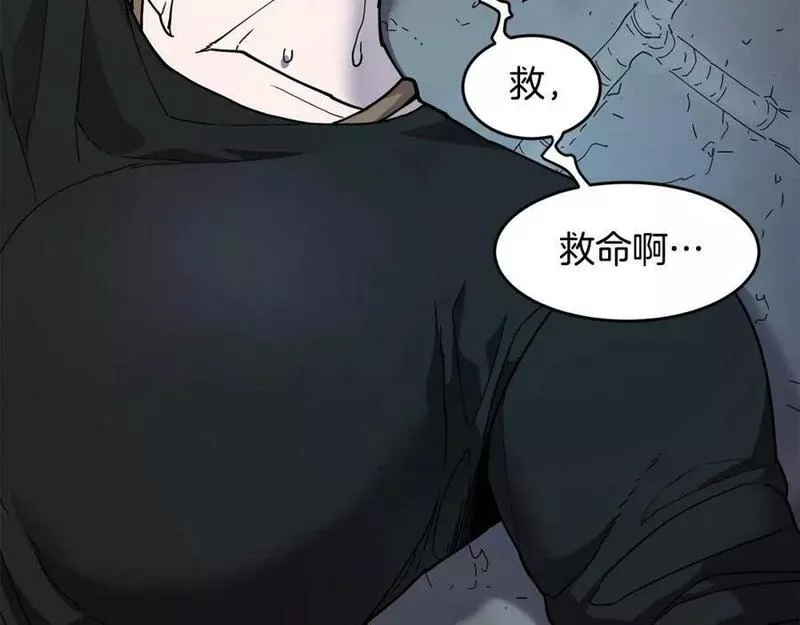 萨满shaman漫画在什么软件免费漫画,第70话 目的4图