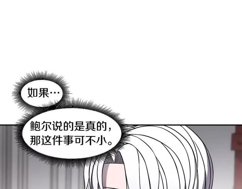 萨满shaman漫画在什么软件免费漫画,第71话 一年94图