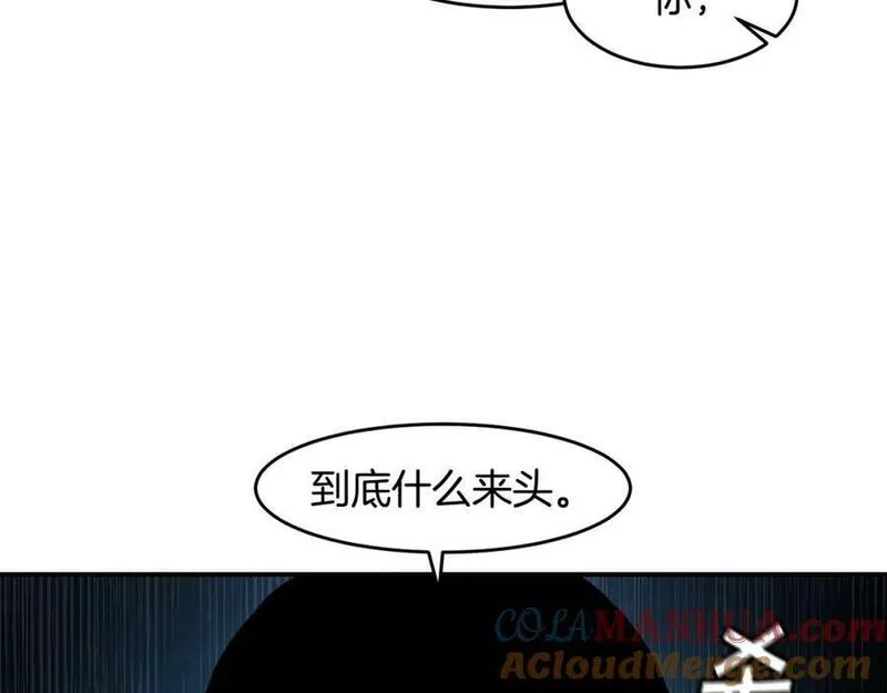 萨满shaman漫画在什么软件免费漫画,第71话 一年33图