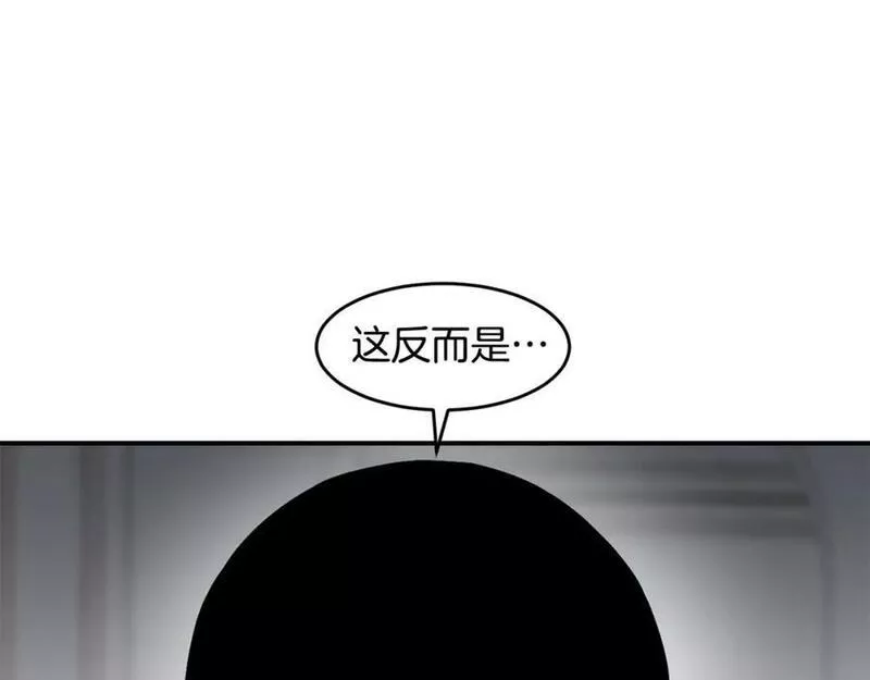 萨满shaman漫画在什么软件免费漫画,第71话 一年152图