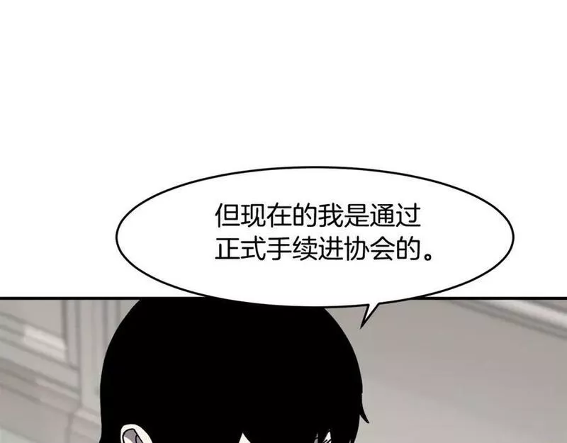 萨满shaman漫画在什么软件免费漫画,第71话 一年23图