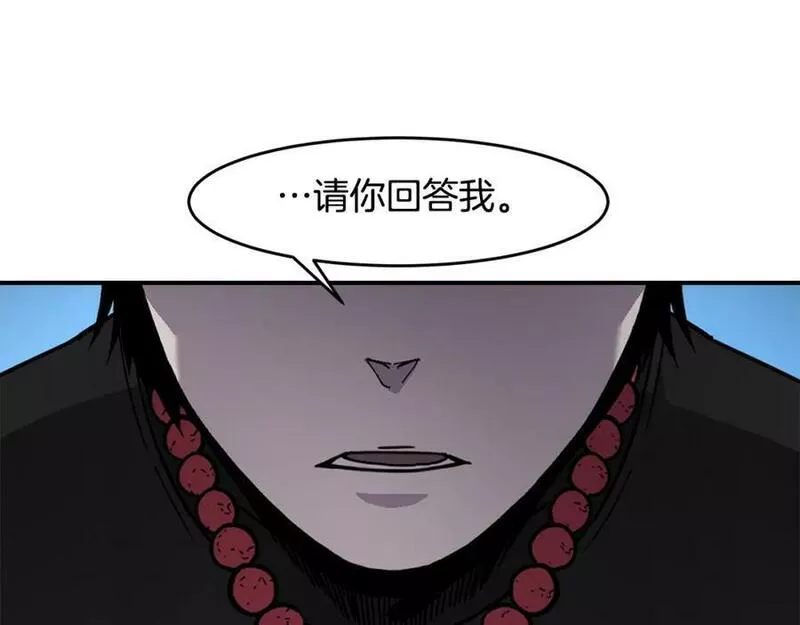 萨满shaman漫画在什么软件免费漫画,第71话 一年50图