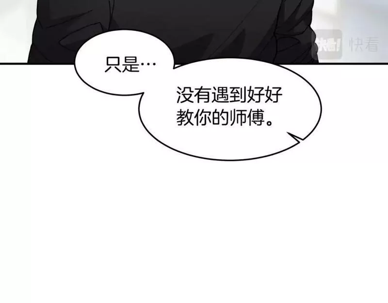 萨满shaman漫画在什么软件免费漫画,第71话 一年136图