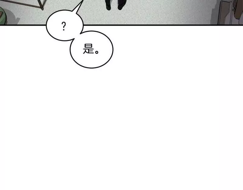 萨满shaman漫画在什么软件免费漫画,第71话 一年132图