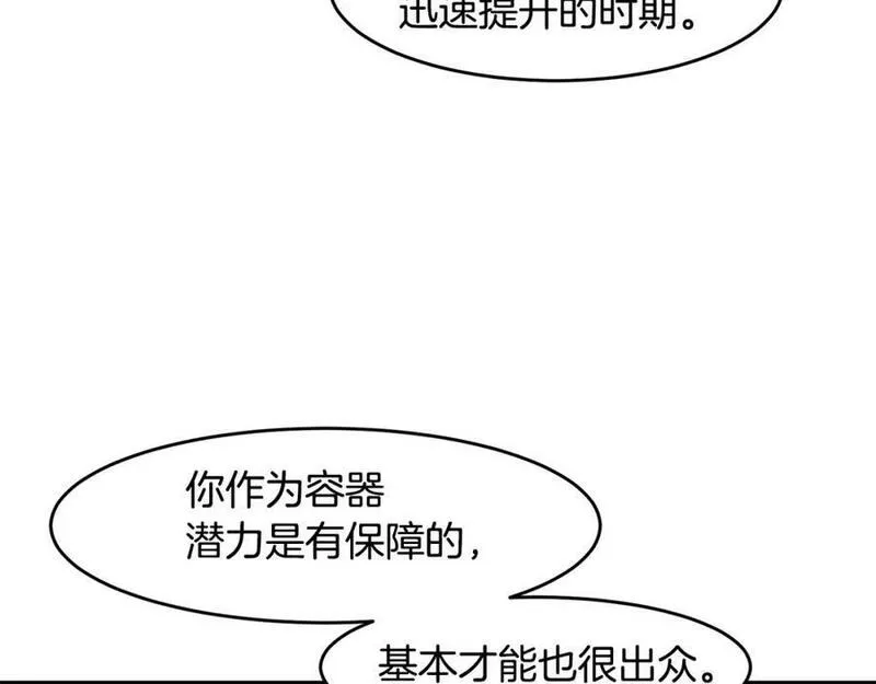 萨满shaman漫画在什么软件免费漫画,第71话 一年134图