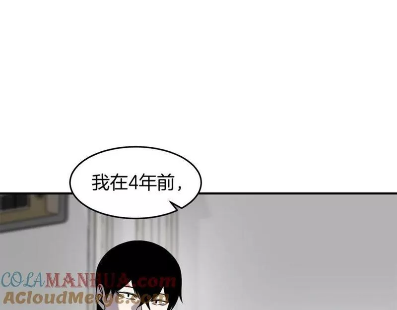 萨满shaman漫画在什么软件免费漫画,第71话 一年109图