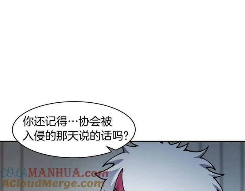 萨满沙德沃克战吼机制漫画,第75话 慢慢前进13图