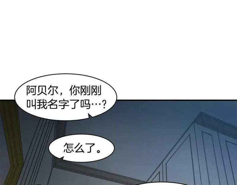 萨满沙德沃克战吼机制漫画,第75话 慢慢前进62图