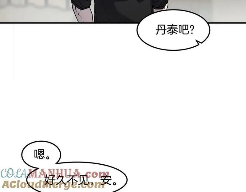 萨满上身漫画,第76话 风暴袭来81图