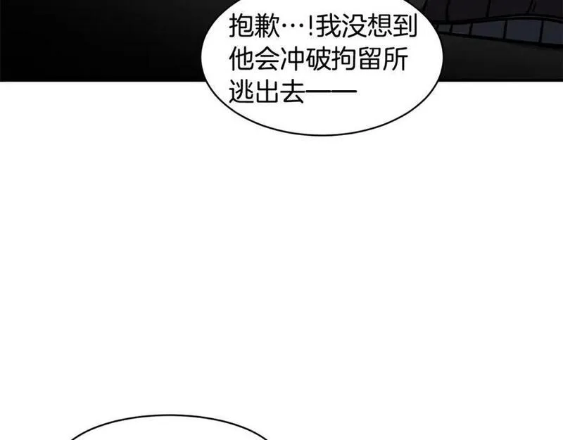 萨满上身漫画,第76话 风暴袭来7图