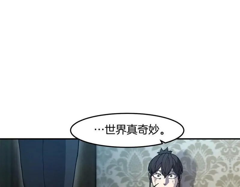 萨满上身漫画,第76话 风暴袭来76图