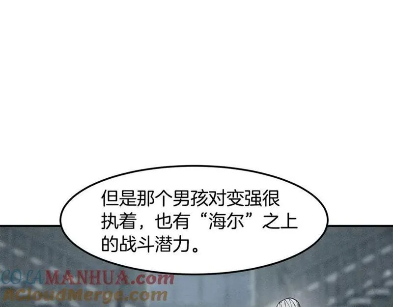 萨满闪电链能打多少伤害漫画,第77话 每次都在137图