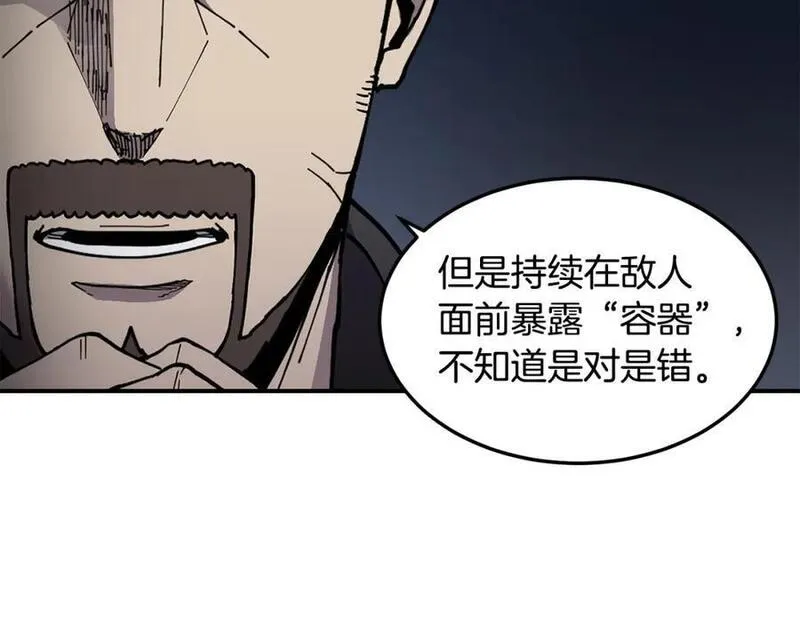 萨满闪电链能打多少伤害漫画,第77话 每次都在134图