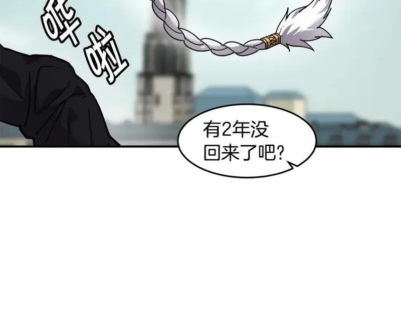 萨满闪电链能打多少伤害漫画,第77话 每次都在155图