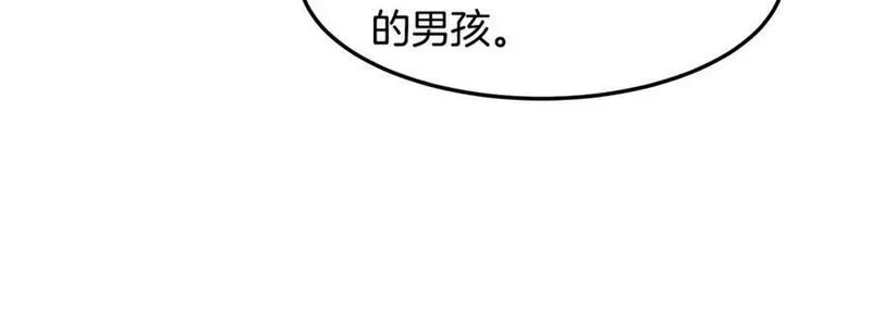 萨满闪电链能打多少伤害漫画,第77话 每次都在132图