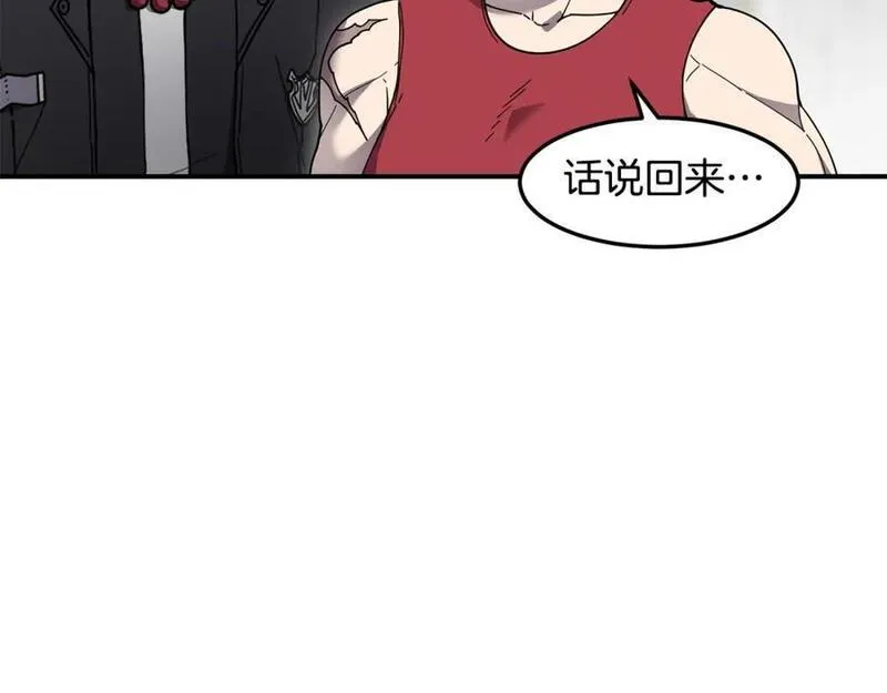 萨满闪电链能打多少伤害漫画,第78话 静待时机66图