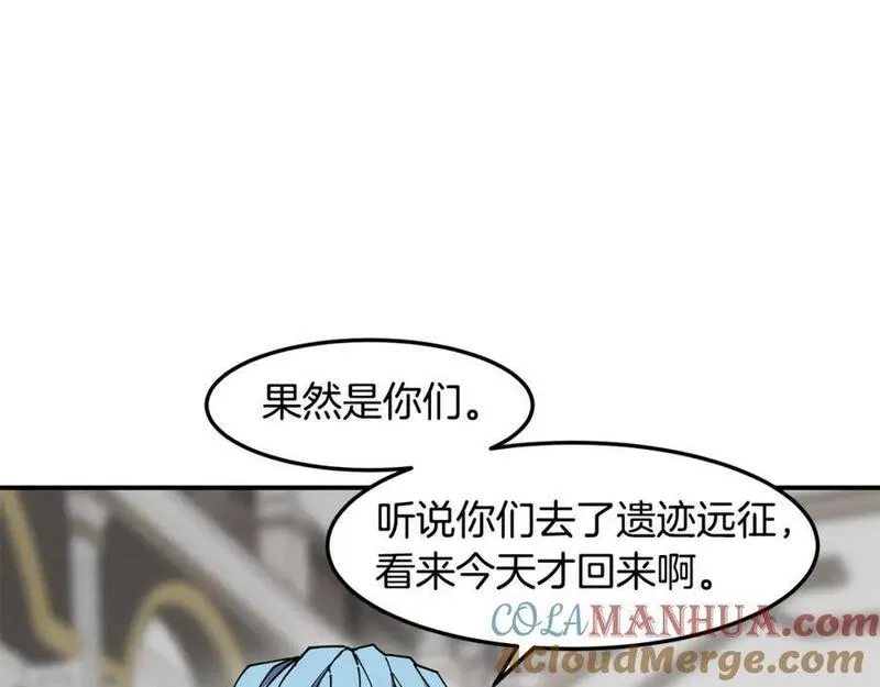 萨满闪电链能打多少伤害漫画,第78话 静待时机57图