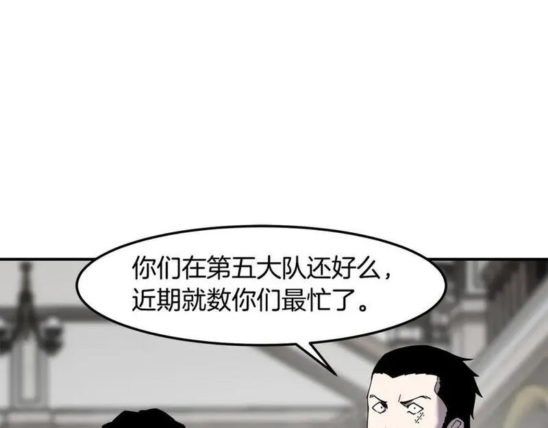 萨满闪电链能打多少伤害漫画,第78话 静待时机62图