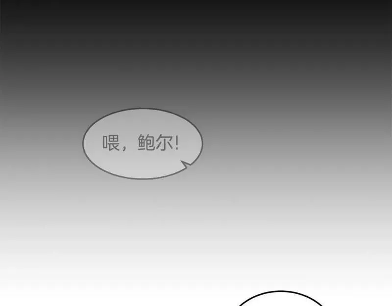 萨满闪电链能打多少伤害漫画,第78话 静待时机46图