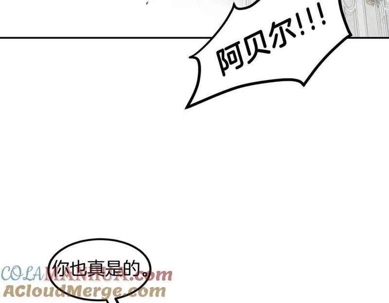 萨满闪电链能打多少伤害漫画,第78话 静待时机145图