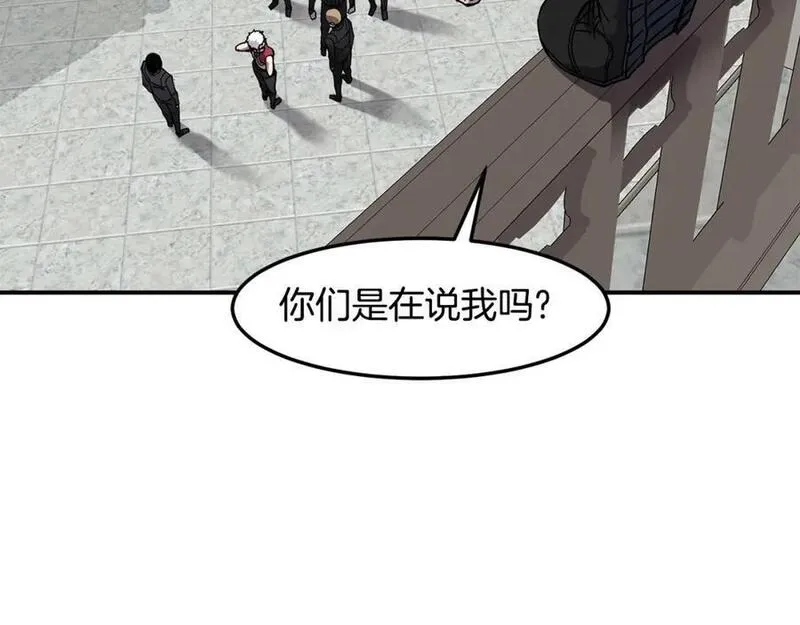 萨满闪电链能打多少伤害漫画,第78话 静待时机103图