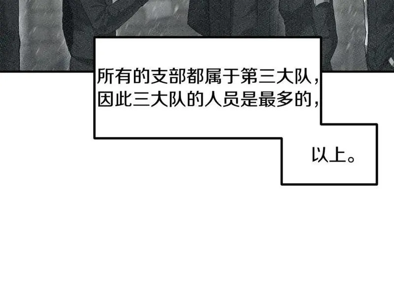 萨满闪电链能打多少伤害漫画,第78话 静待时机74图