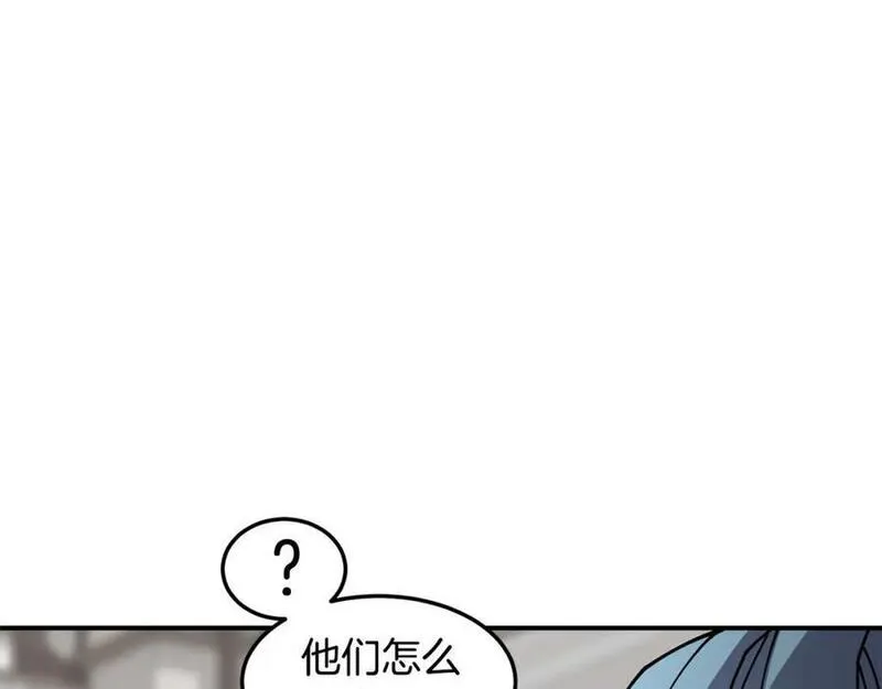 萨满闪电链能打多少伤害漫画,第78话 静待时机92图