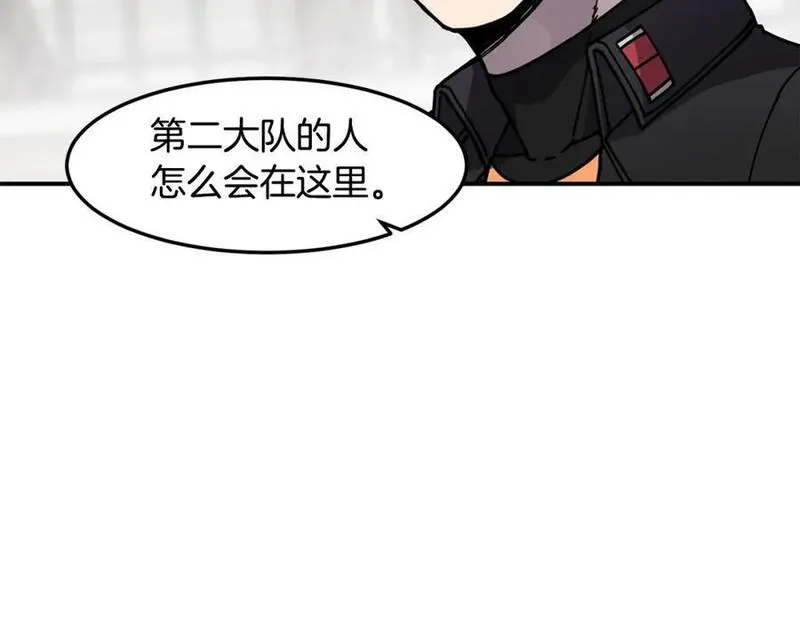 萨满闪电链能打多少伤害漫画,第78话 静待时机68图