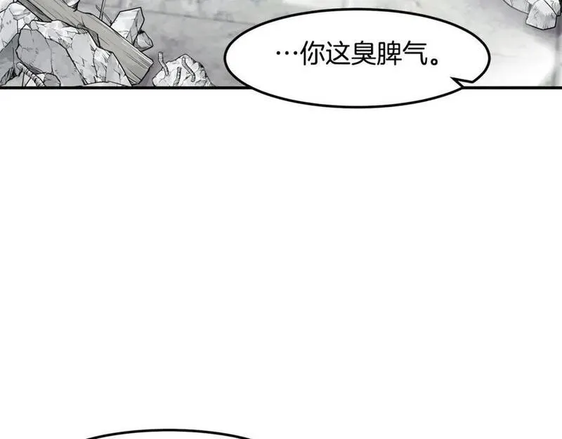 萨满沙德沃克战吼机制漫画,第79话 见面就开打28图