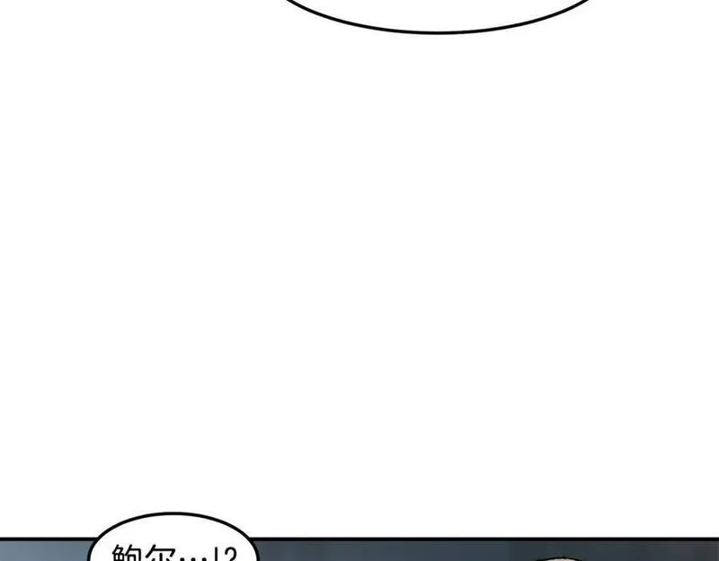 萨满沙德沃克战吼机制漫画,第79话 见面就开打114图