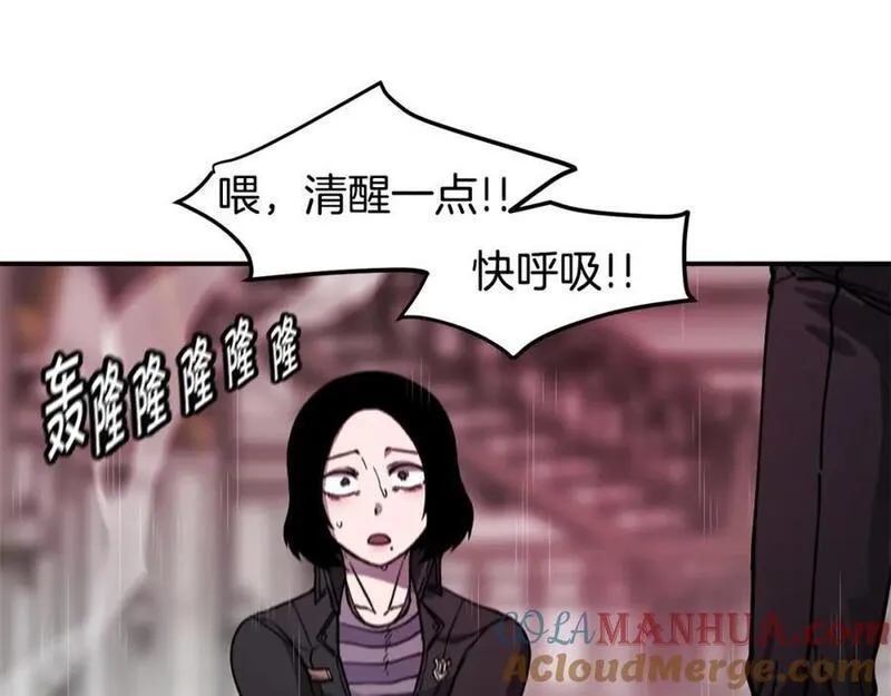 萨满沙德沃克战吼机制漫画,第79话 见面就开打97图