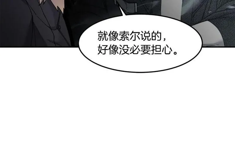 萨满上分漫画,第80话 密谈107图