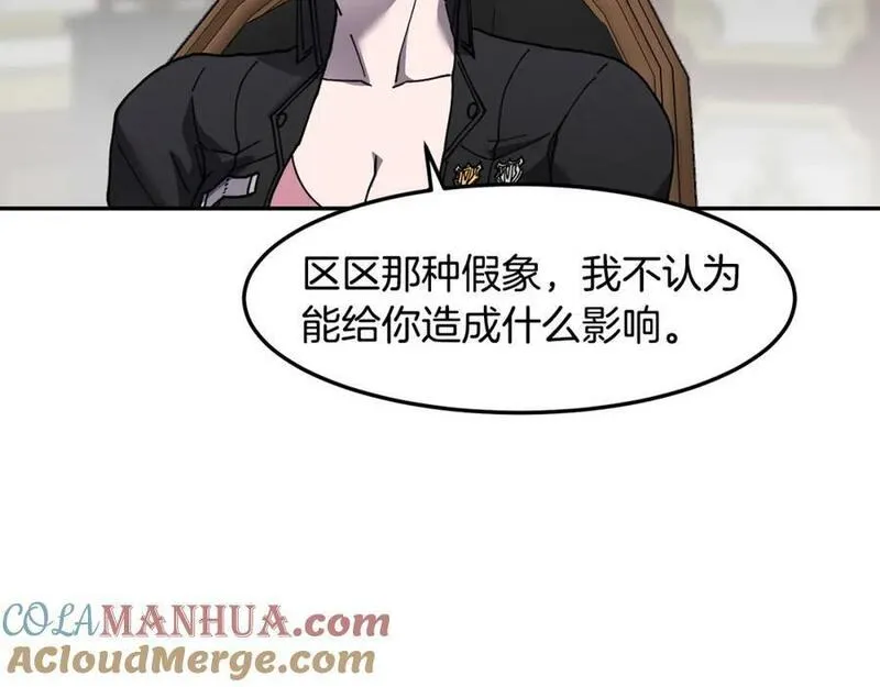 萨满上身漫画,第81话 失踪案65图