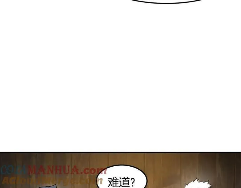 萨满上身漫画,第81话 失踪案29图