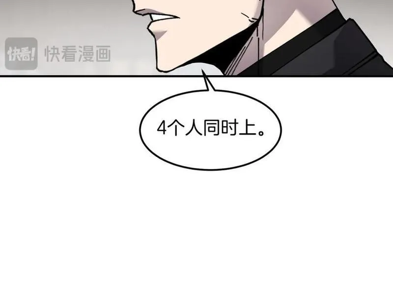 萨满山羊漫画,第82话 对练40图