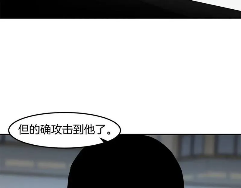 萨满山羊漫画,第82话 对练147图