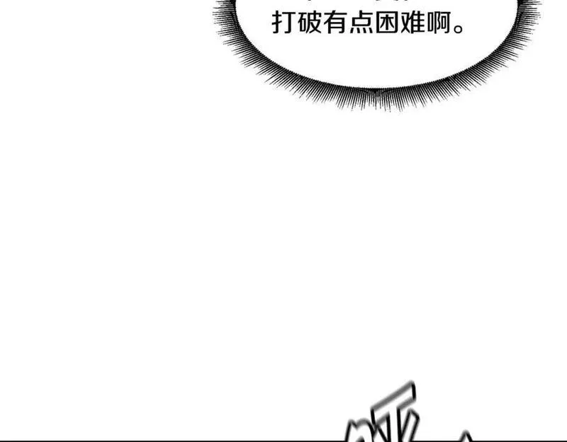 萨满山羊漫画,第82话 对练92图