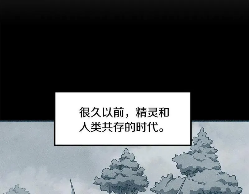 萨满上衣效果漫画,第83话 传感器15图