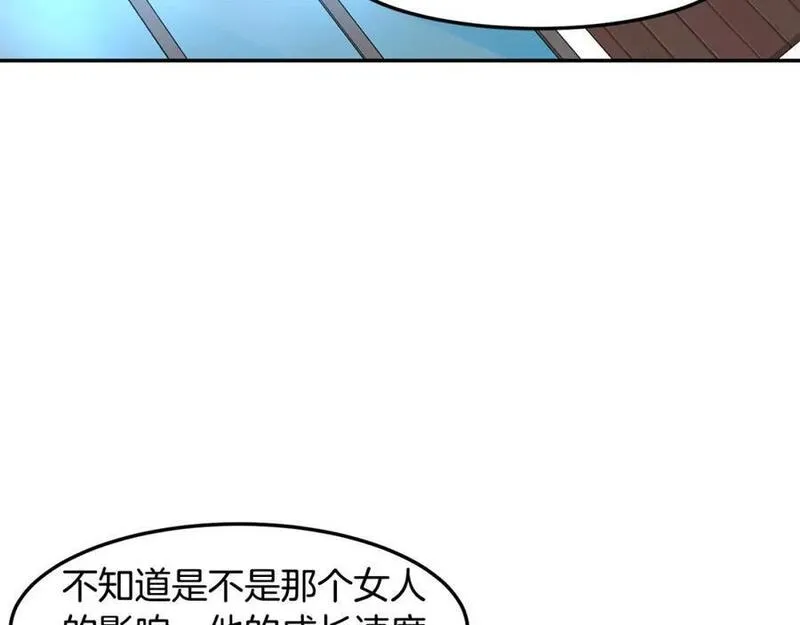 萨满上衣效果漫画,第83话 传感器155图