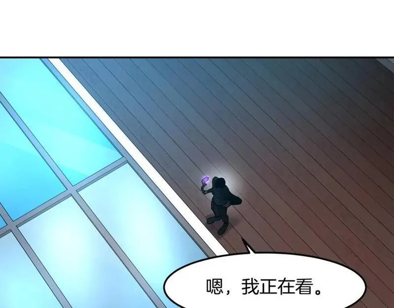 萨满上衣效果漫画,第83话 传感器154图