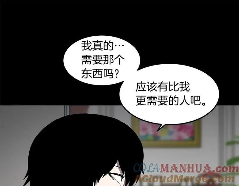 萨满上衣效果漫画,第83话 传感器25图