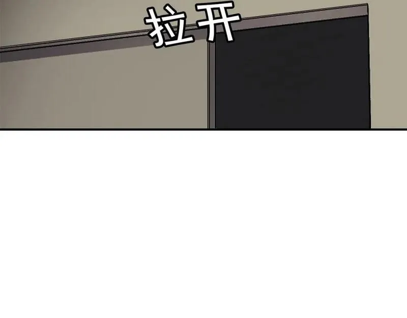 萨满山羊漫画,第84话 差距64图