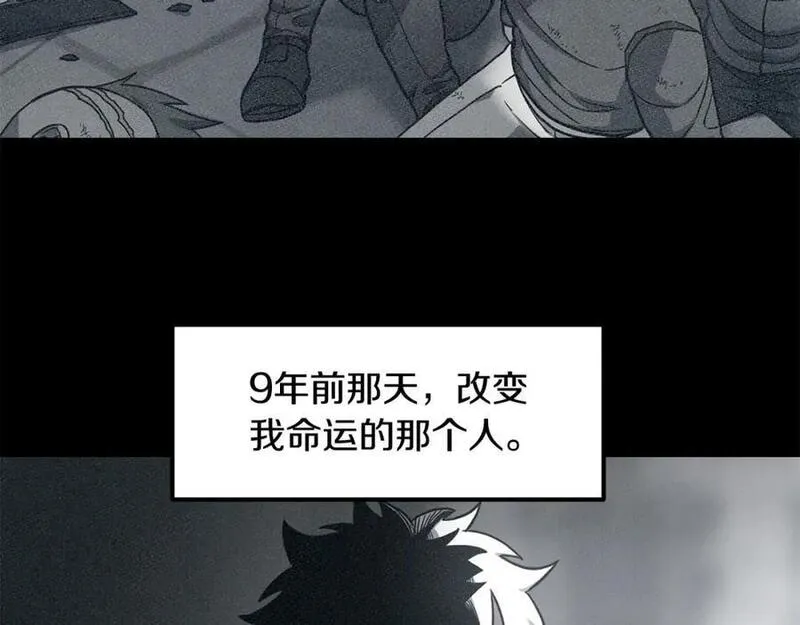 萨满山羊漫画,第84话 差距39图