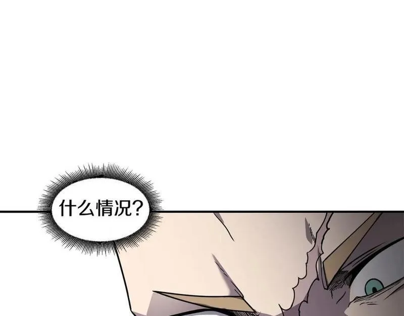 萨满山羊漫画,第84话 差距147图